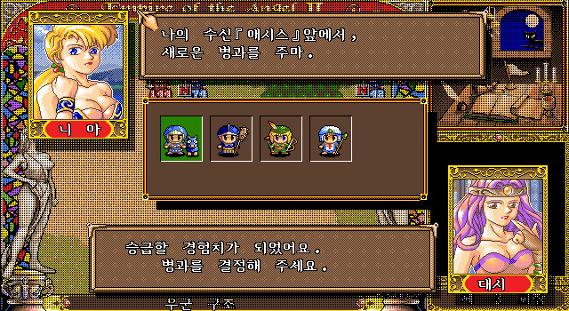 추억의 도스 게임 | 인스티즈