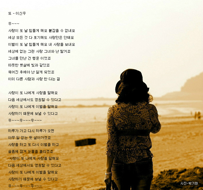 이신우 이미지