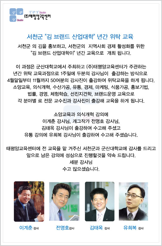서천산업(주) 이미지