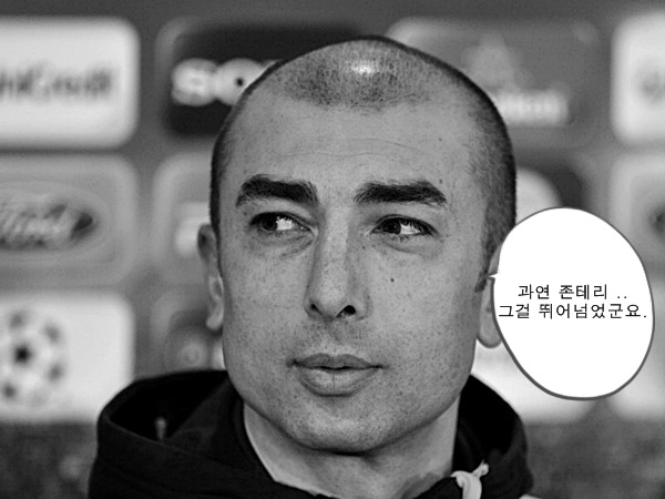 챔피언스리그 역사상 가장 만화같았던 대회 | 인스티즈