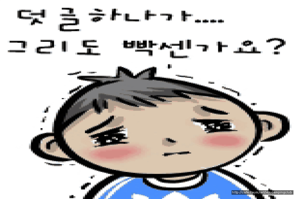 서귀포자연휴양림 이미지