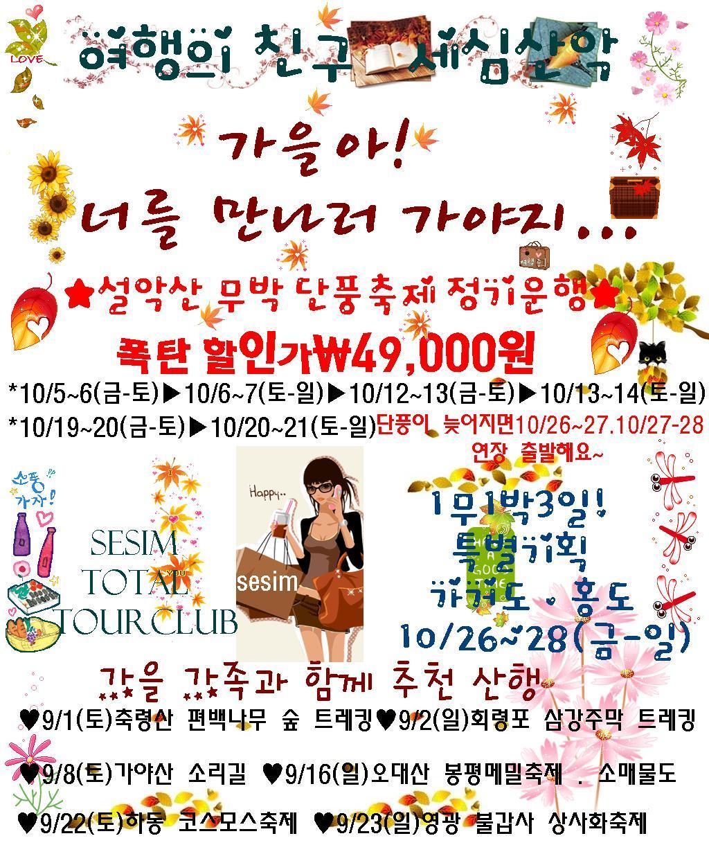 세심 이미지