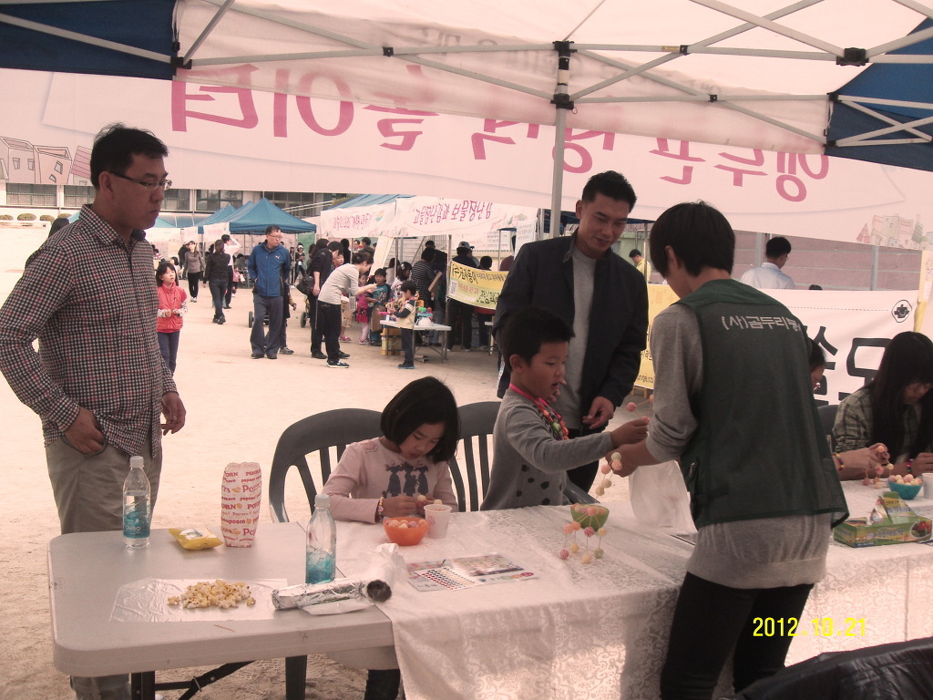 문백초등학교 이미지