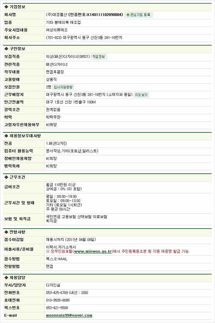 대경물산 이미지