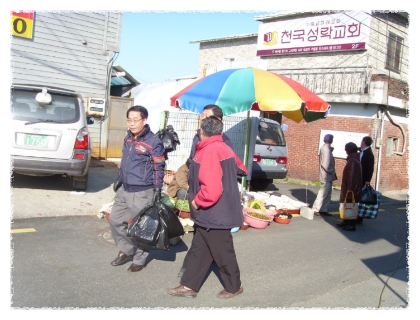 전곡시장 이미지