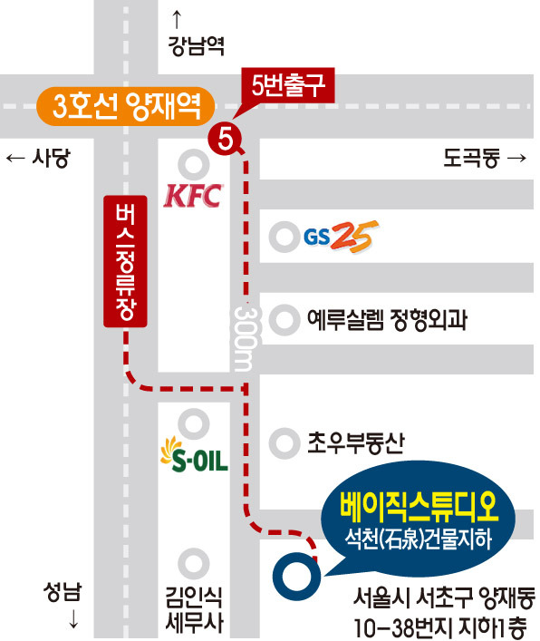 예루살렘정형외과 이미지