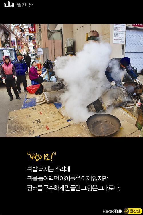 홍주성 이미지