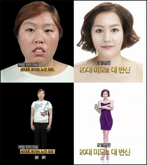 렛미인 이미지
