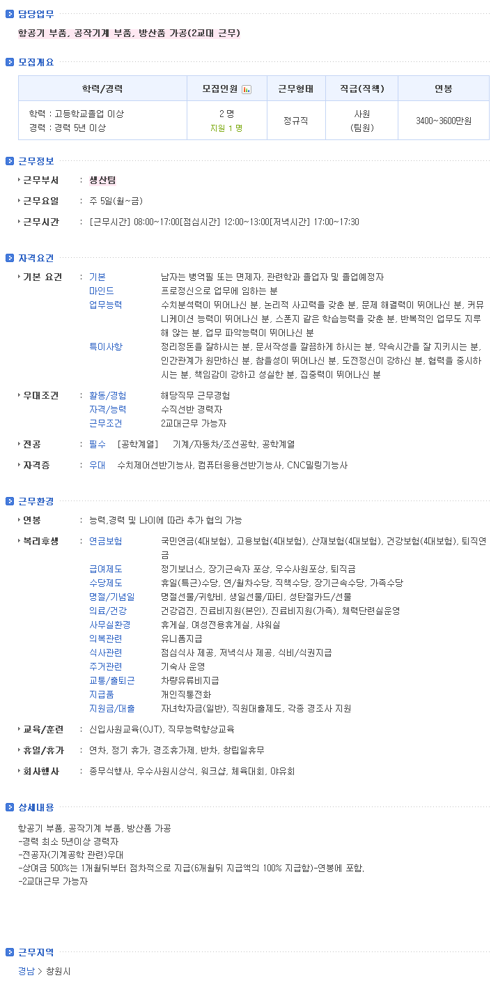 (주)연암 이미지