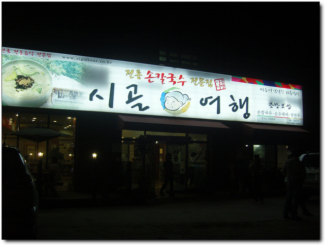 우미관 이미지