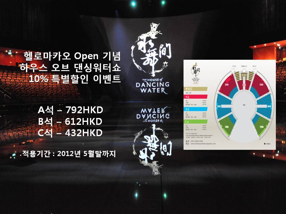 동양항공여행사 이미지