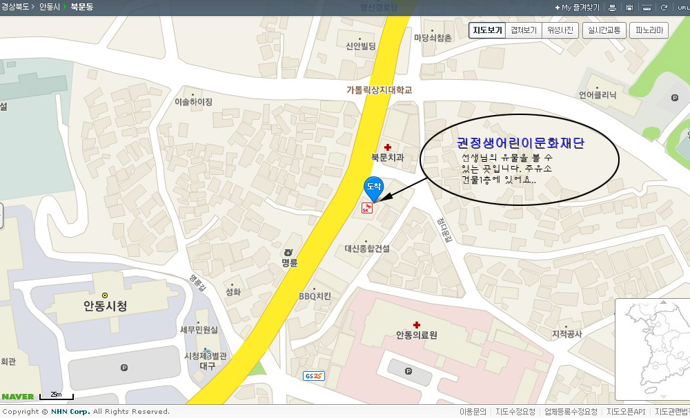 서안동주유소 이미지
