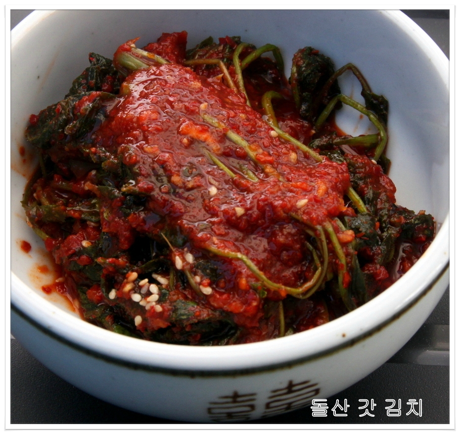 정이네 김치 이미지