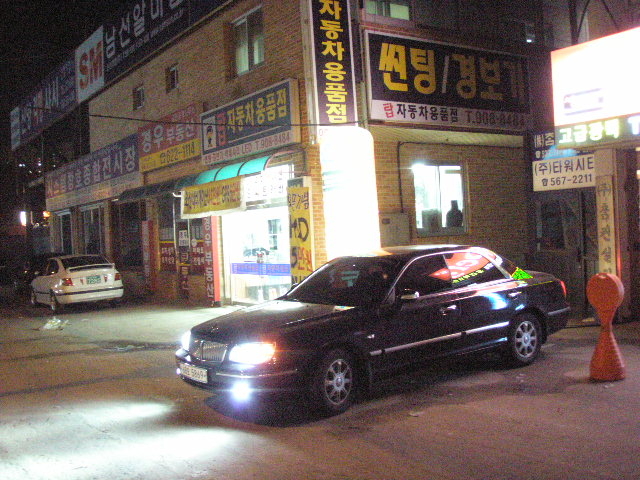 자동차용품점 이미지