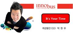 innobus 이미지