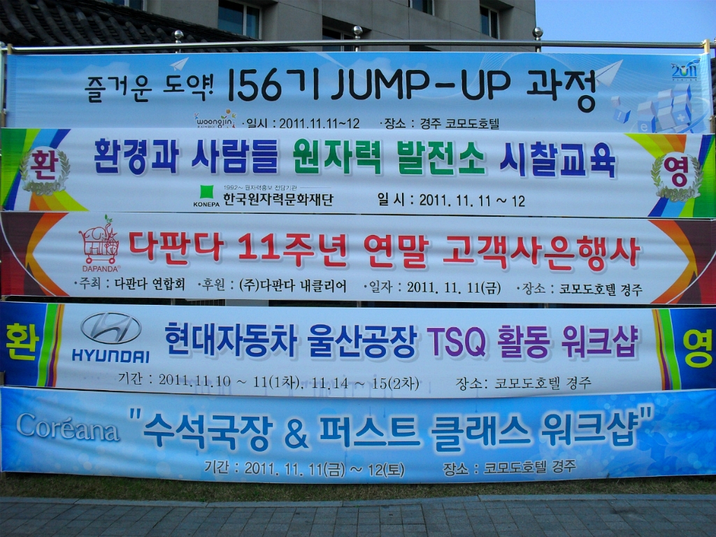 환경과사람 이미지