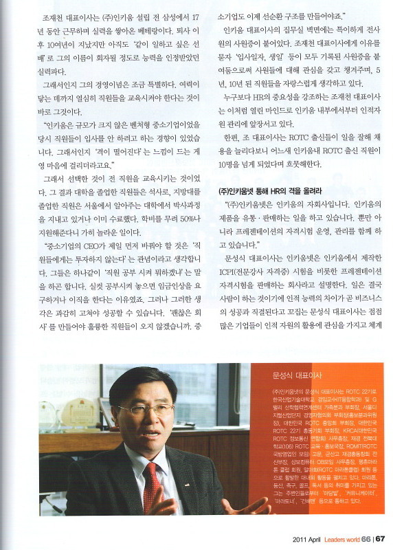 인키움 이미지