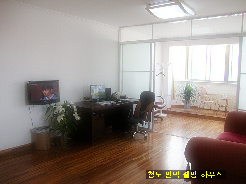 사랑채민박 이미지