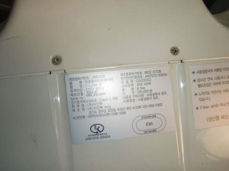 지인텍 이미지