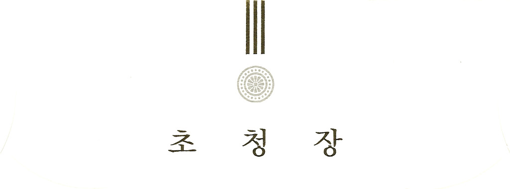 이앤아이 이미지