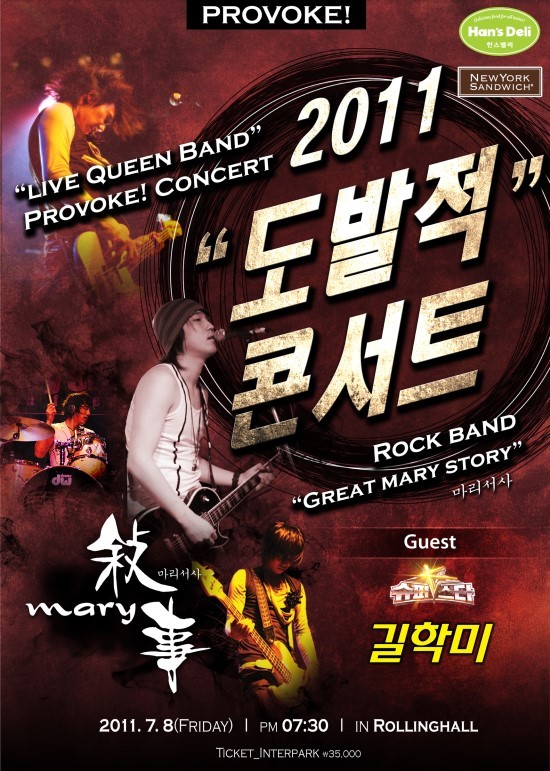 마리서사 이미지