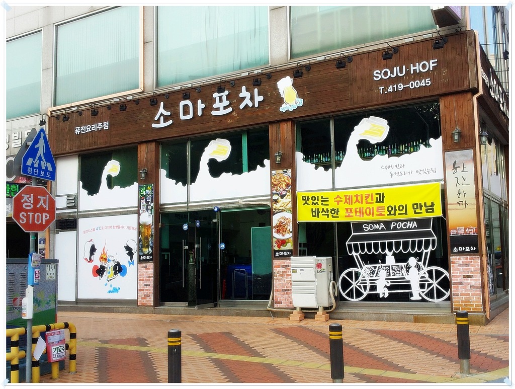 소마호프 이미지