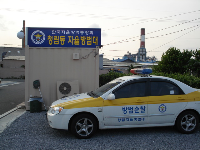 청림종합정비주 이미지