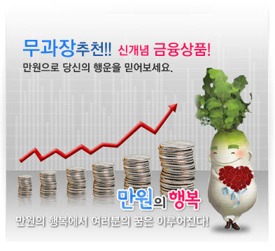 방이로또 이미지