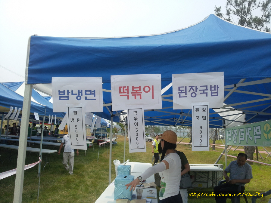 (주)유레카커뮤니케이션 이미지