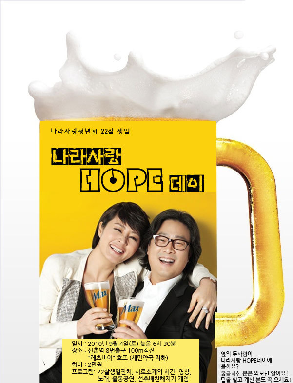 호프사랑 이미지