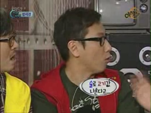 주당집 이미지