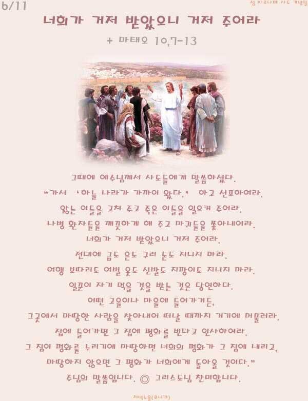 복음신발 이미지