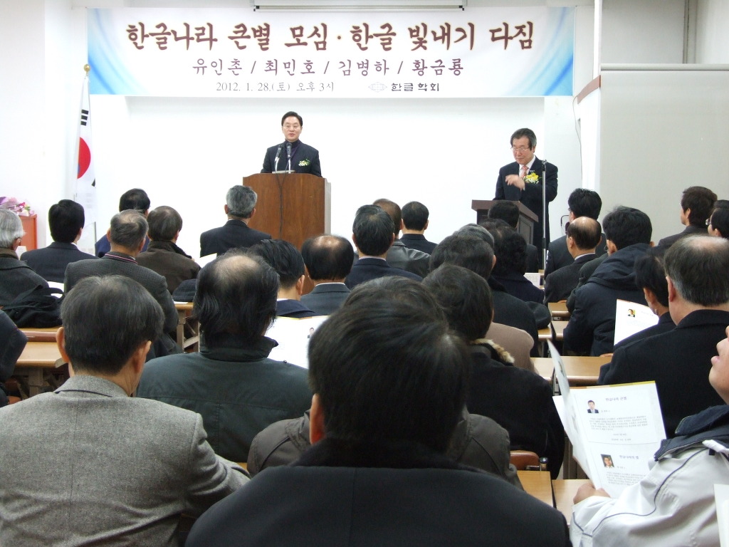 황금룡 이미지