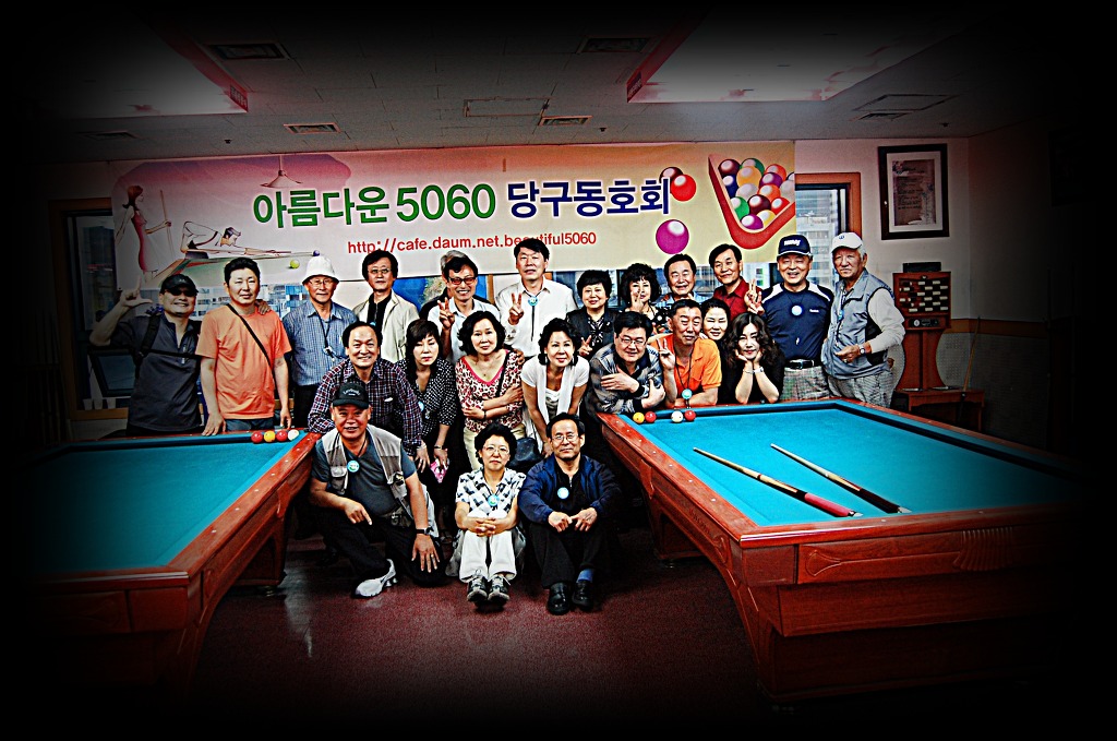 사나이당구장 이미지