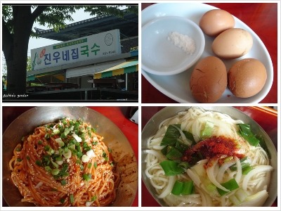 진우네 이미지