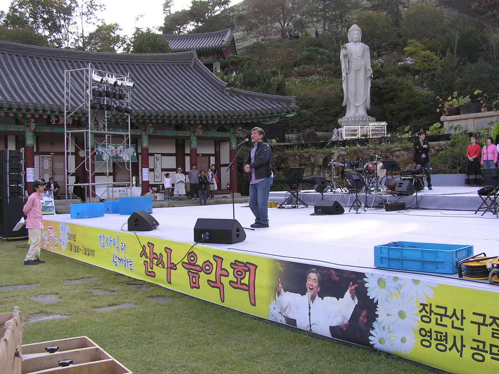 포크래인 이미지