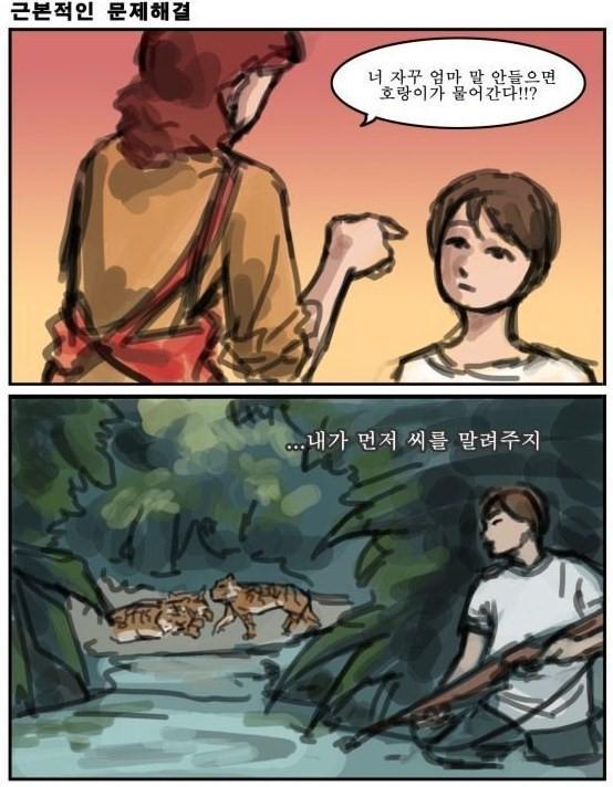진취 이미지