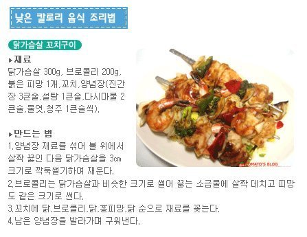 구이 이미지
