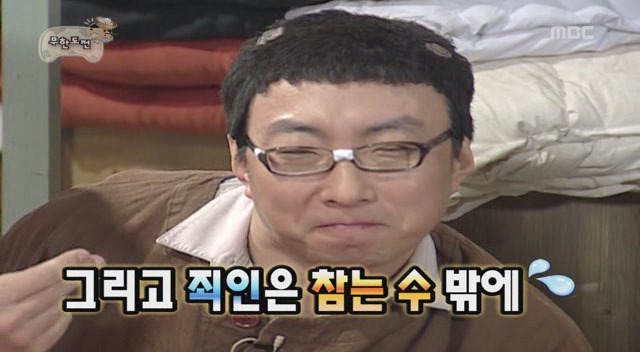 무한도전의 의미심장한 자막들.jpg | 인스티즈