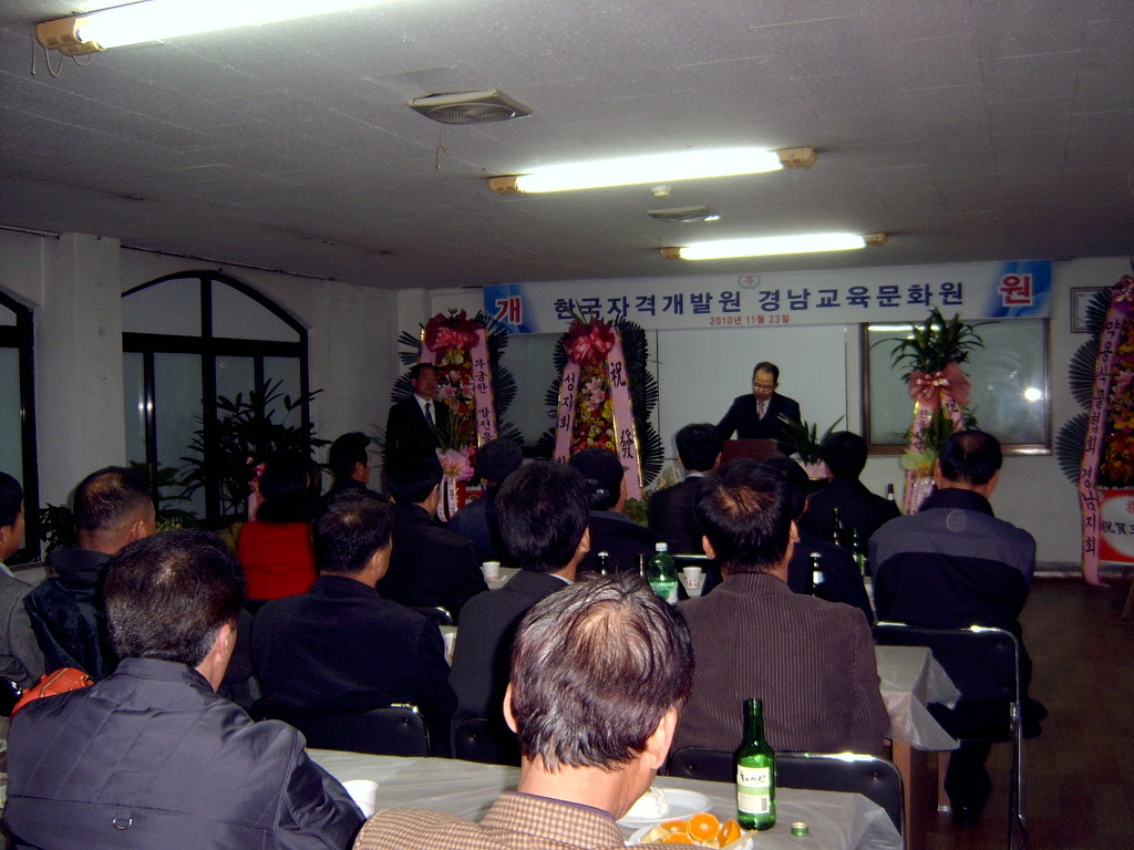 한국자격개발원 이미지
