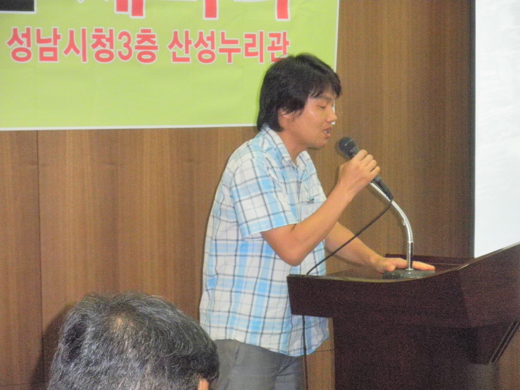 도시농업포럼 이미지