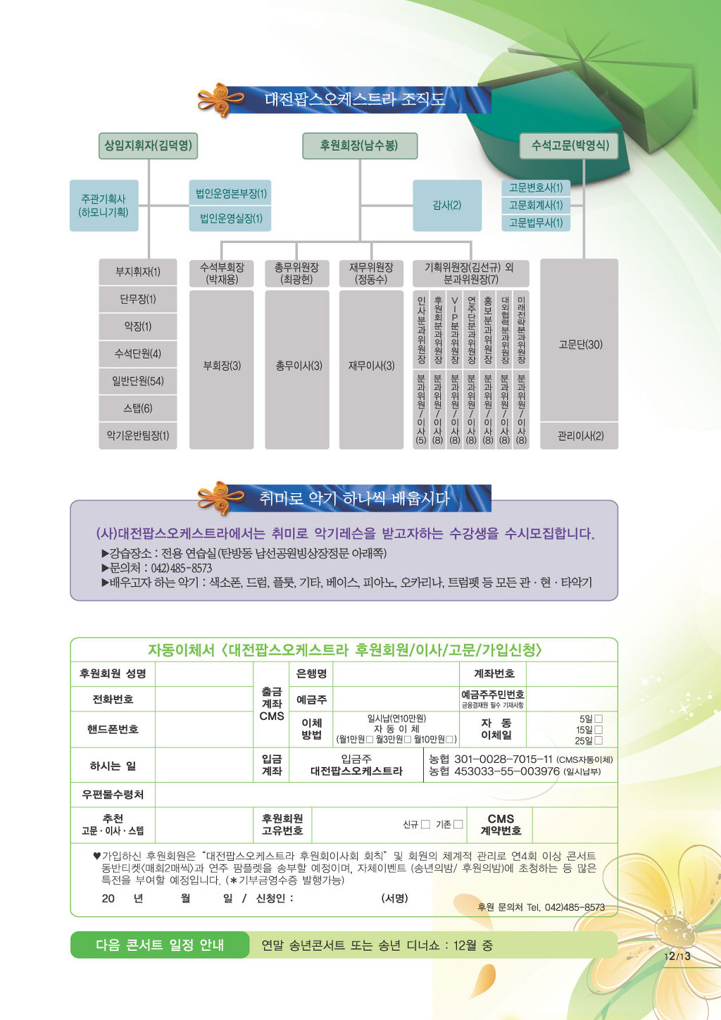 팝스 이미지