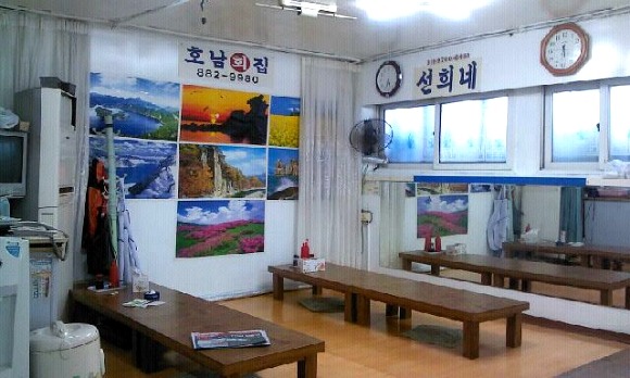 부산항횟집 이미지