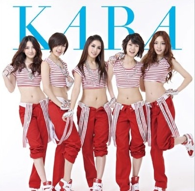 카라 이미지