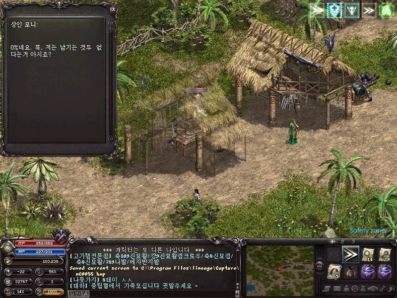 잡화상 이미지