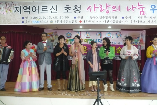 동구노인복지관 이미지