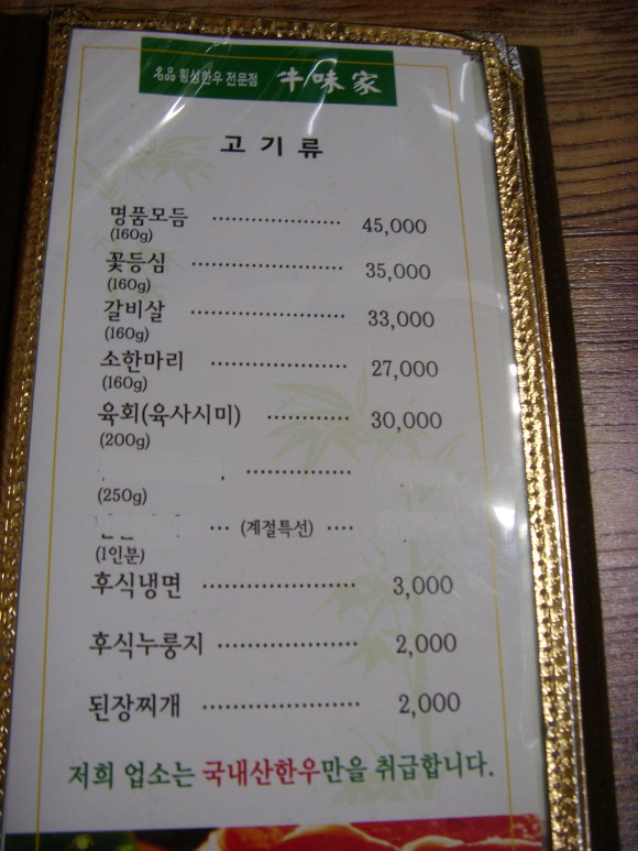 우미가 이미지