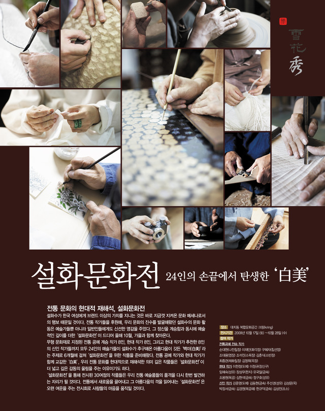 선경도예 이미지