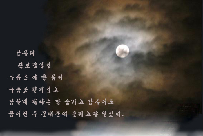 달무리 이미지