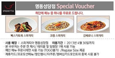 감베로니 이미지